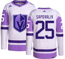 Youth Adidas Vegas Golden Knights Matyas Sapovaliv Gold Hockey Fights Cancer Jersey - Authentic